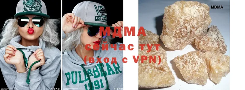 цена   Белогорск  MDMA кристаллы 