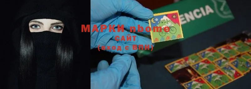 цена   Белогорск  Марки NBOMe 1,8мг 